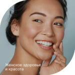 МСМ 1000 мг/ MSM 1000 mg 90 таблеток — изображение 6