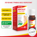 Мизол Эвалар 10 мл — изображение 5