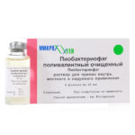 Пиобактериофаг поливалентн. очищ. фл. 20мл №4