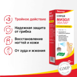 Мизол спрей 50 мл — изображение 4