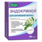Эндокринол капс. 60
