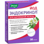 Эндокринол Йод 30 капсул