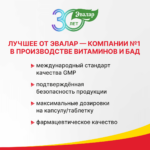 Мизол спрей 50 мл — изображение 7