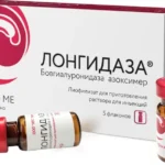 Лонгидаза фл. 3000МЕ №5