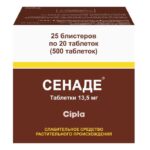 Сенаде таб. 13,5мг №500