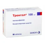 Трентал таб. п/о 100мг №60