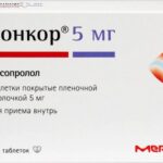 Конкор таб. 5мг №90