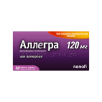 Аллегра таб. п/о 120мг №10