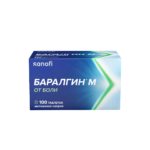 Баралгин М таб. №100
