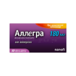 Аллегра таб. п/о 180мг №10