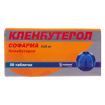 Кленбутерол таб. 0,02мг №50