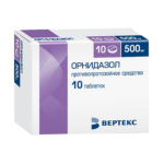 Орнидазол-Вертекс таб. п/о 500мг №10