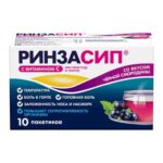 Ринзасип с витамином С пак. 5г №10 (черная смородина)