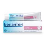 Бепантен мазь туба 5% 100г