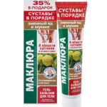 Маклюра змеиный яд и мумие гель-бальзам/тела 125мл