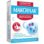 Максилак синбиотик капс. №10