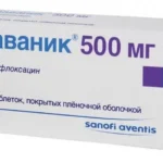 Таваник таб. п/о 500мг №10