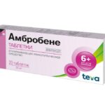 Амбробене таб. 30мг №20