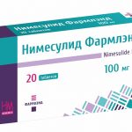 Нимесулид Фармлэнд, таблетки, 100 мг x20