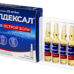 Велдексал амп. 25мг/мл 2мл №5