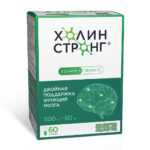 Холин стронг капс. №60