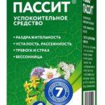 Ново-Пассит таб. п/о №60