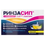 Ринзасип с витамином С пак. 5г №10 (лимон)