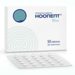 Ноопепт таб. 10мг №50
