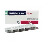 Мидокалм таб. 50мг №30