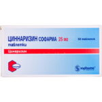 Циннаризин таб. №50