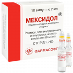Мексидол раствор для в/в и в/м введ. 50 мг/мл 2 мл №10
