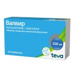Валвир таб. п/о 500мг №42