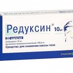 Редуксин капс. 10мг №30