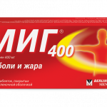 Миг таб. п/о 400мг №20