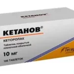 Кетанов таб. 10мг №100