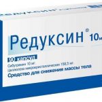 Редуксин капс. 10мг №90