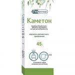 Каметон аэрозоль 45г