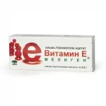Токоферола ацетат (витамин Е) капс. 100г №20