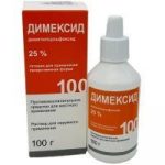Димексид 25% фл. 100мл