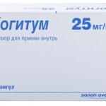 Когитум амп. р-р для приема внутрь 25 мг/мл 10мл №30