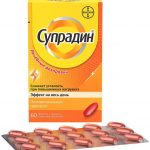 Супрадин таб. п/о №60