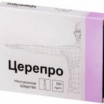 Церепро амп. 25% 4мл №5