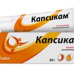 Капсикам мазь туба 30г