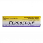 Герпферон мазь 20000 МЕ/г+30 мг/г+10 мг/г туба 5г