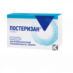Постеризан супп. ректальные №10