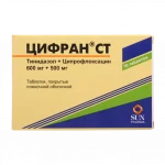 Цифран СТ таб. 500мг+600мг №10