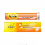 Супрадин Мультивитамины Актив таб. шип. 4,9г №15