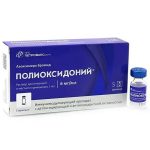 Полиоксидоний фл. лиоф. 0,006г №5