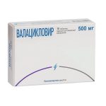 Валацикловир таб. покрыт.плен.об. 500мг №10