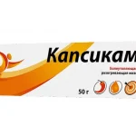 Капсикам мазь туба 50г